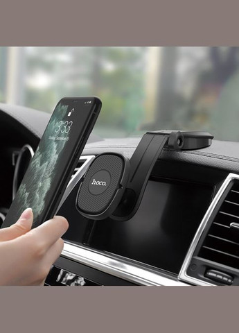 Автомобільний тримач Hoco CA61 Kaile магнітний для приладової панелі Zegor (318017107)