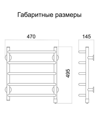 Полотенцесушитель электрический Стеир R с кнопочным регулятором мощности "Зима-Лето" Теплий світ (317937397)