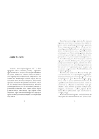 Бурчак Meridian Czernowitz (370062999)