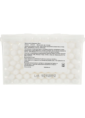 Ватные палочки с ограничителем, 90 шт. 90шт (912509-57486) Chicco (365799312)