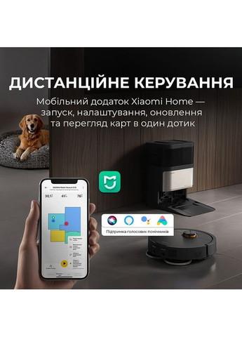 Робот-пылесос X70 (DEM-X70) DEERMA (357209913)