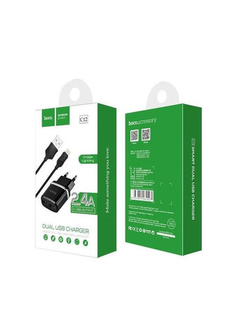 Адаптер живлення C12 Smart dual USB charger set + Cable 3 Hoco (280877011)