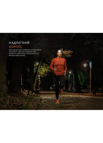 Фонарь налобный с красным светом HM23 V2.0 300 лм Fenix (370673354)