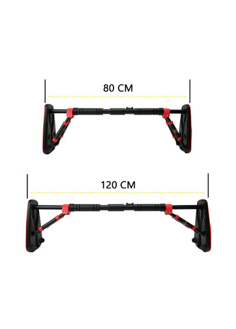 Турник раздвижной Elite+ 80-120 см XR-0294 Black/Red Cornix (304995873)