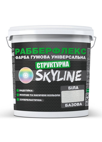 Резиновая структурная краска «РабберФлекс» 7 кг SkyLine (283326323)