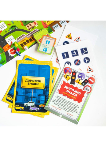 Навчальна гра "Дорожні знаки" РАНОК (301872613)