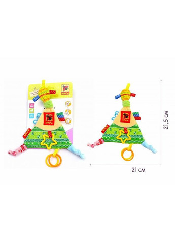 Подвеска Треугольник с кольцами Macik (365640856)