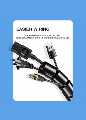 Органайзер кабеля для проводов 2 м 42 мм Черный hub_dwrbsp CHOICE (349844327)