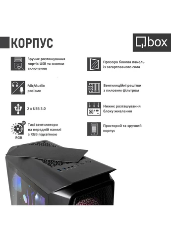 Комп'ютер I32678 Qbox (323106044)
