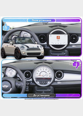 Штатная магнитола 9" для MINI Cabrio II Рестайлинг 2010-2015 4/64 QLED CarPlay 360 Prime 2 шт. Lesko (336198782)