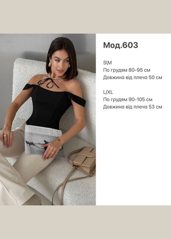 Топ-корсет Fashion (340247955)