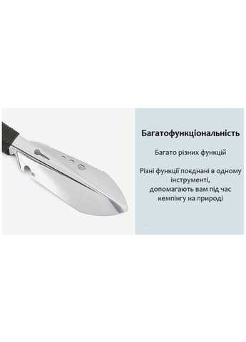 Многофункциональная туристическая лопата 7 в 1 с пилой, ножом, открывалкой и шестигранниками нержавеющая сталь No Brand (370287181)