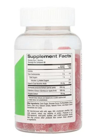 Жувальні цукерки з прополісом і ехінацеєю, без желатину, 60 вегетаріанських таблеток California Gold Nutrition (364311558)