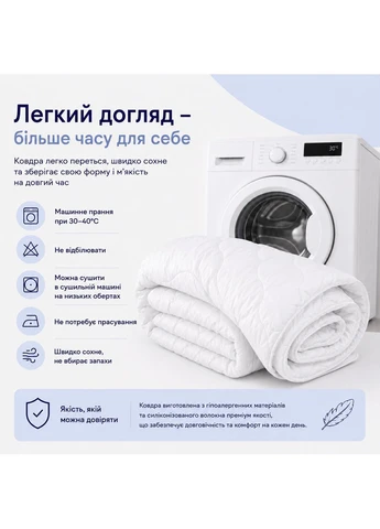 Одеяло 170×205 — гипоаллергенное двуспальное одеяло ArCloud CHILL OUT (367982725)