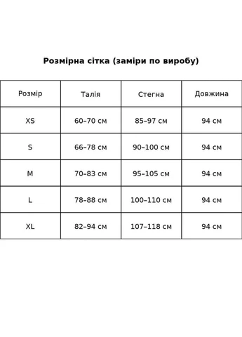 Голубая юбка женская 230-1 атласная королевский шелк на резинке голубая GRITANA