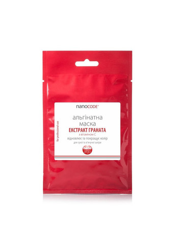 Альгінатна маска для обличчя ЕКСТРАКТ ГРАНАТА з вітаміном C 140 г NanoCode (372148247)
