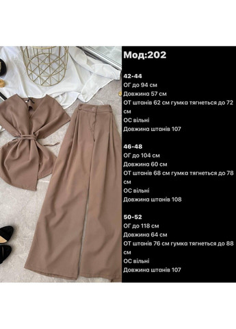 Костюм 2–ка з костюмки, з жилеткою та широкими штанами мод ЛКК-202, чорний, 50-52 No Brand (355469663)