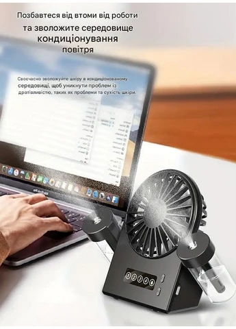 Вентилятор аккумуляторный с водой и Led дисплеем Mini Fan F8B черный 1200mAh No Brand (329740178)