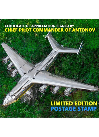 Коллекционная модель АН-225 "Мрия" CRYSTAL EDITION с кристаллами SWAROVSKI® (Собранная) MT001SWRSK/READY Metal Time (361113066)