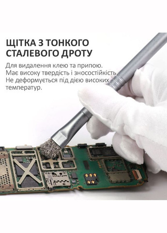 Набір щіток TE-159 антистатична, металева, м'яка і жорстка щетина, для очищення плат No Brand (329191954)