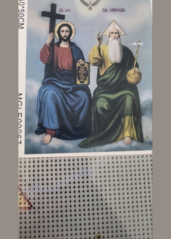 Алмазна мозаїка Ікона Свята Трійця Новозавітна 40*50 см набір No Brand (347642673)
