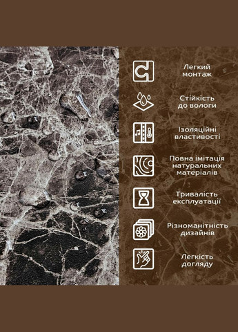 Декоративна ПВХ плита сірий темно-сірий мармур 1,22х2,44мх3мм SW-00001407 Sticker Wall (300241472)