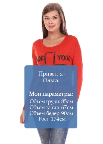 Футболка Червоний Pink Woman - (321104358)
