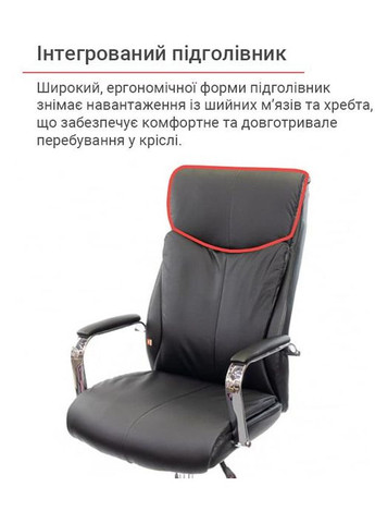 Кресло Маккай CH ANF Черный (PU-черный) Аклас (360546123)