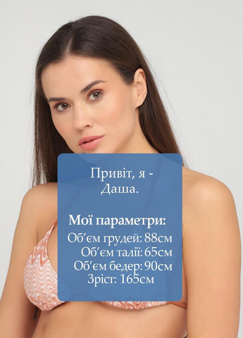 Бежевый бюстгальтер H&M