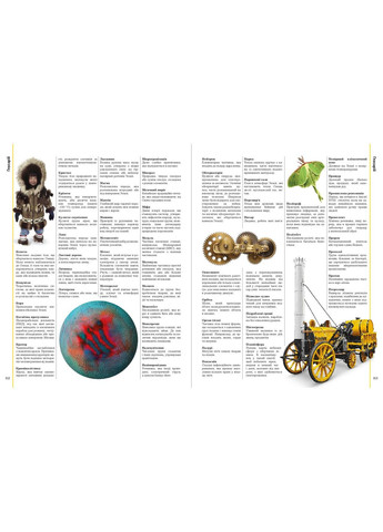 Книга No Brand (368828912)