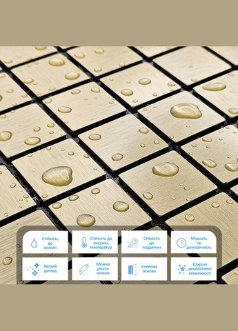 Самоклеящаяся алюминиевая плитка Зеленое золото мозаика 300х300х3мм Sticker Wall (302087883)