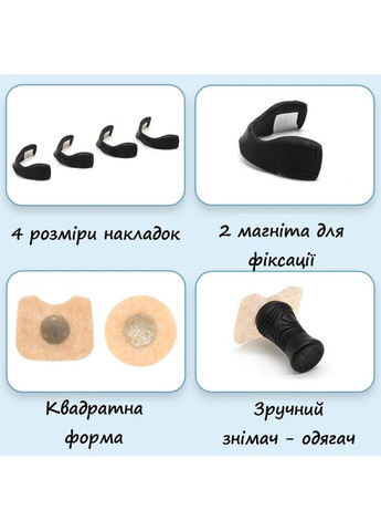 Комплект антихрап розширювач носових проходів 15 пар магнітних наклейок 4 смужки різних розмірів чорні No Brand (358650320)