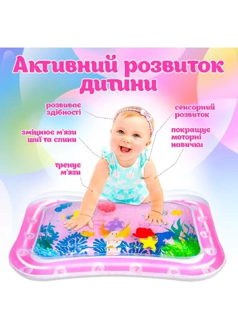 Коврик для развития Aquarium Pink (KPLYAQRMP) KIDIPLAY (383451669)