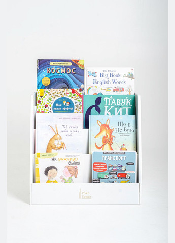 Открытая маленькая полка для книг белого цвета Монтессори. Yoko Tower (361225169)