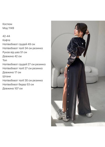 Жіночий спортивний костюм FINO Mode (353685590)