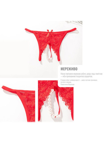 Червоний труси зі швидким доступом No Brand