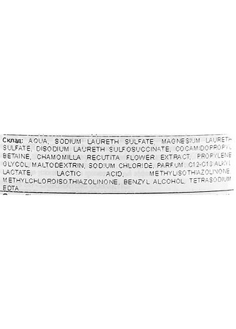 Засіб для інтимної гігієни "Ромашка" Intimate Wash Chamomile 300ml (1133538-1368919) Genera (368617855)