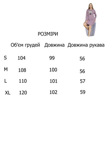 Нічна сорочка домашня сукня Cotton More (304943351)