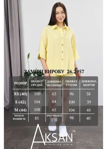 Жіночий літній костюм котон-жатка сорочка та шорти 26.2957 44( ) AKSAN (393832638)