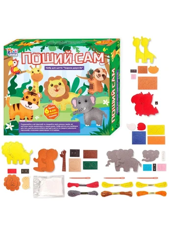 Поший сам Fun Game. Набір для шиття Тварини джунглів (89447) No Brand (385268761)