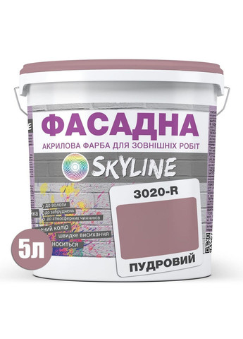 Фасадна фарба акрил-латексна 3020-R 5 л SkyLine (283326342)