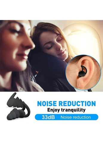 М'які багаторазові беруші з силікону з 3 шарами захисту Шумопоглинаючі затички для сну і плавання Чорні No Brand (362412772)