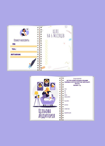 Бізнес блокнот А5 No Brand (316259102)