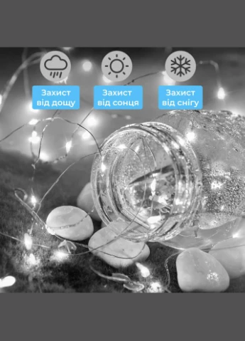 Гирлянда светодиодная лошадиный хвост Pro 200LED Роса 2м 10 линий 1733011W Garlando (305405867)