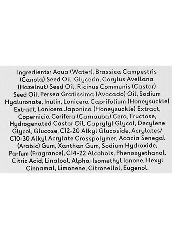 Увлажняющий крем после душа с гиалуроновой кислотой Hyaluronic Acid Post-Shower Moisturiser 250ml (1248787-31016418) Q+A (368654144)