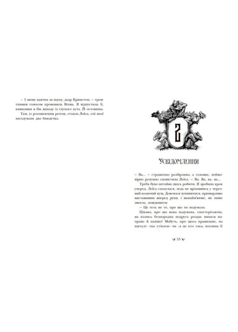 Институт благородных убийц No Brand (399532900)