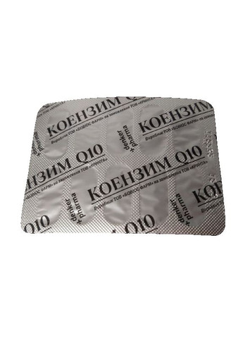 Коэнзим Q10 ANTI-AGE, 120 капсул, новая формула от Denkerpharma (305201703)