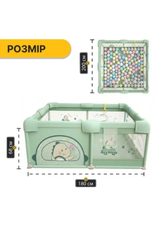 Детский игровой манеж "Приключения динозавра" 180 x 200 см (LB-1009) LEOBRO (376163528)