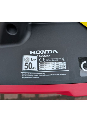 Генератор бензиновий інверторний (3.5 КВТ) ручний стартер (1908687227) Honda EU3500I (326811485)