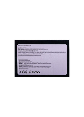 Новогодняя гирлянда штора 3х2 м 144 LED комнатная белый провод Жёлтый ZWM32144LEDY Garlando (365545110)